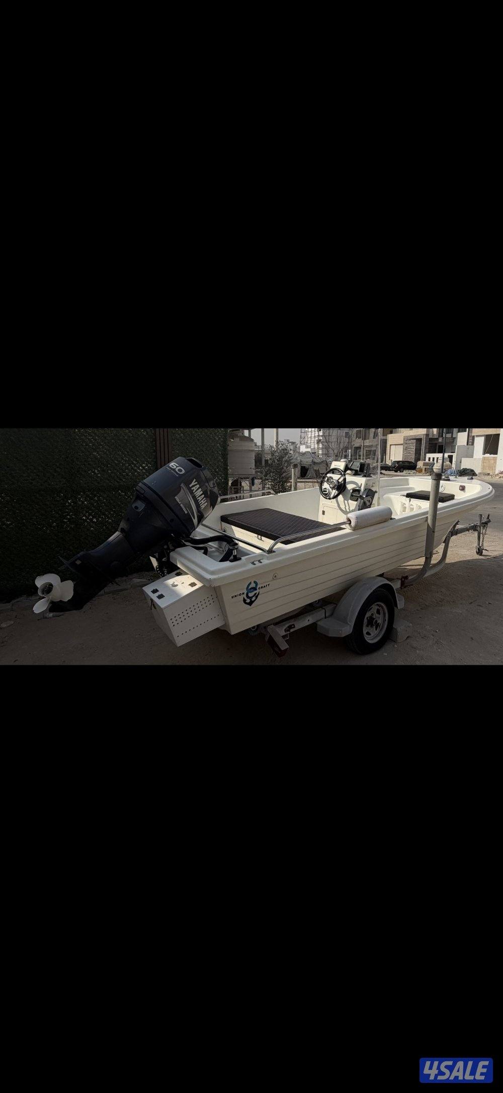 للبيع طراد الاتحاد1