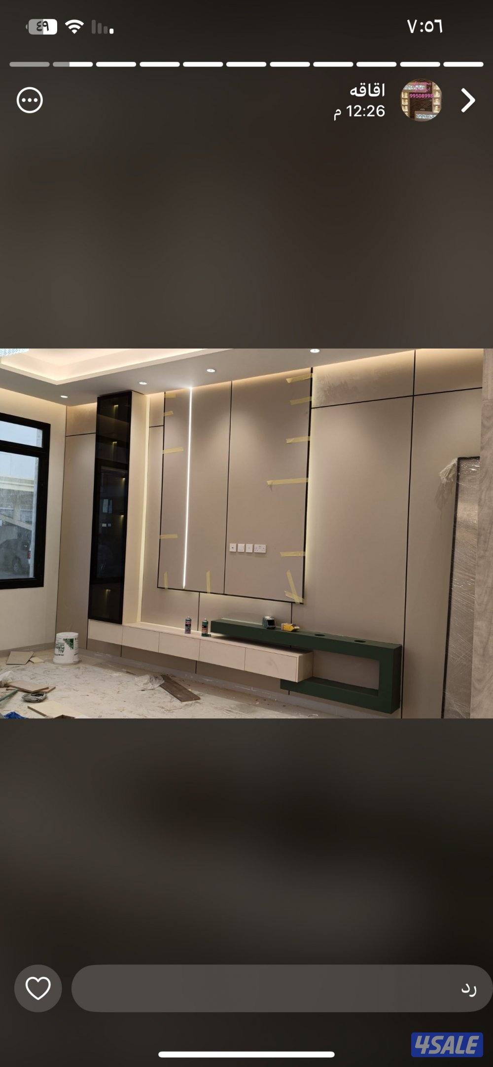 اصباغ 🌹ورق جدران 🇰🇼ارخص الاسعار🇰🇼خصم50%4