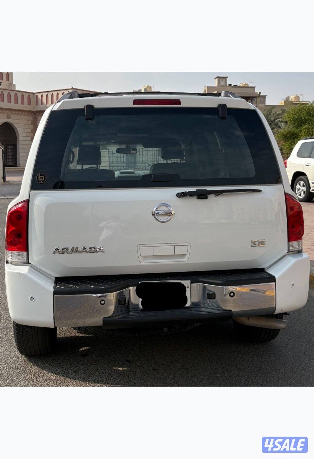 ارمادا SE5