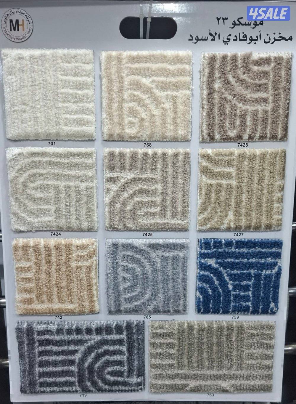 زل ساده و فندقي و مشجر وبركيه رول قص لجميع مناطق الكويت1