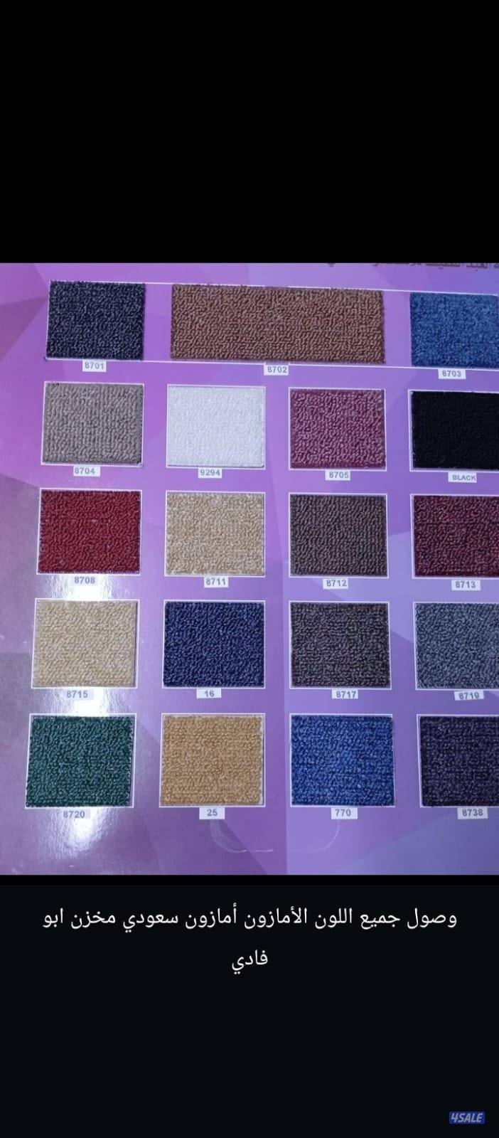 زل ساده و فندقي و مشجر وبركيه رول قص لجميع مناطق الكويت2