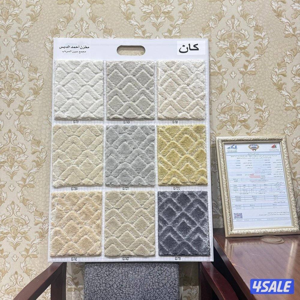 زل ساده و فندقي و مشجر وبركيه رول قص لجميع مناطق الكويت6