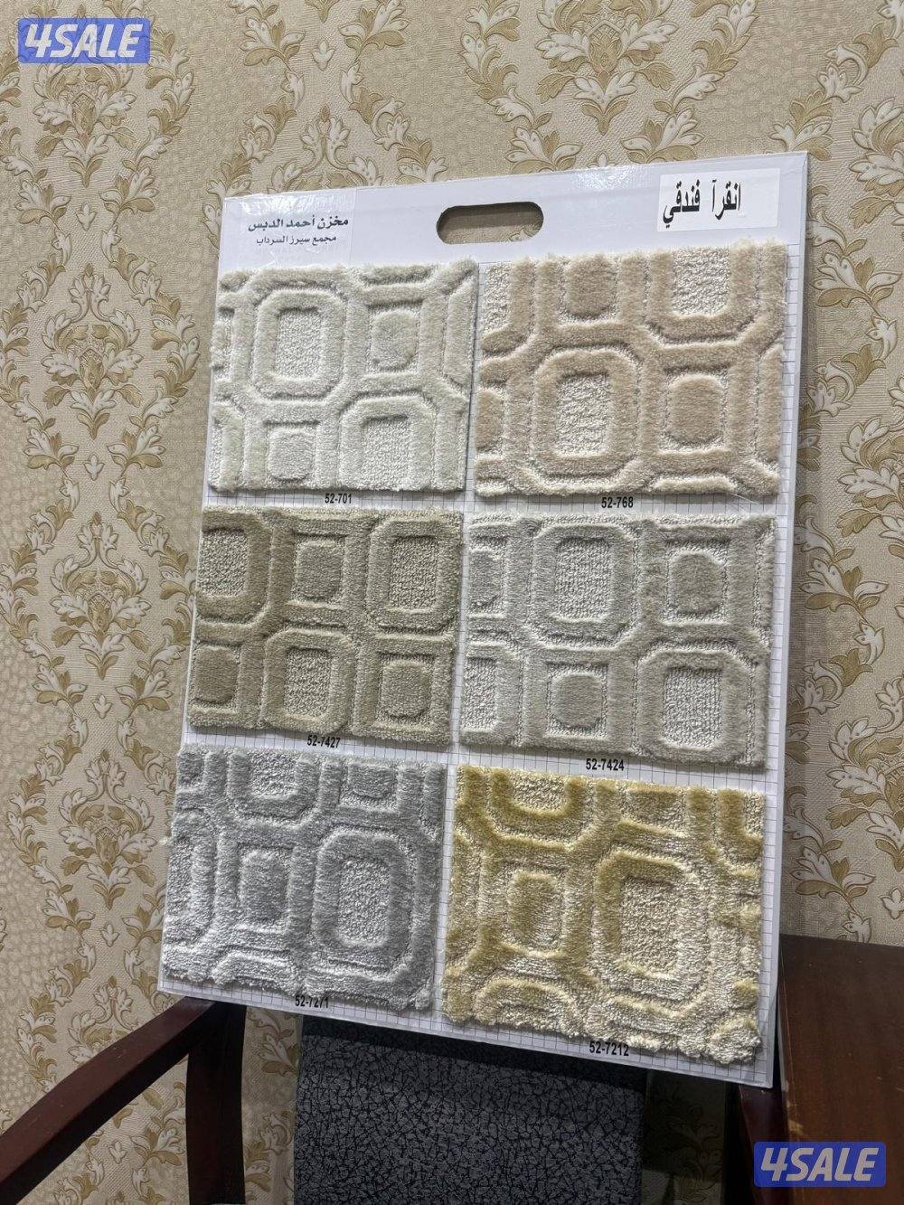 زل ساده و فندقي و مشجر وبركيه رول قص لجميع مناطق الكويت9