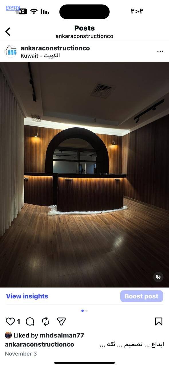 تفصيل جميع انواع الكبتات ديكورات جبس وبديل الخشب شيبورد0