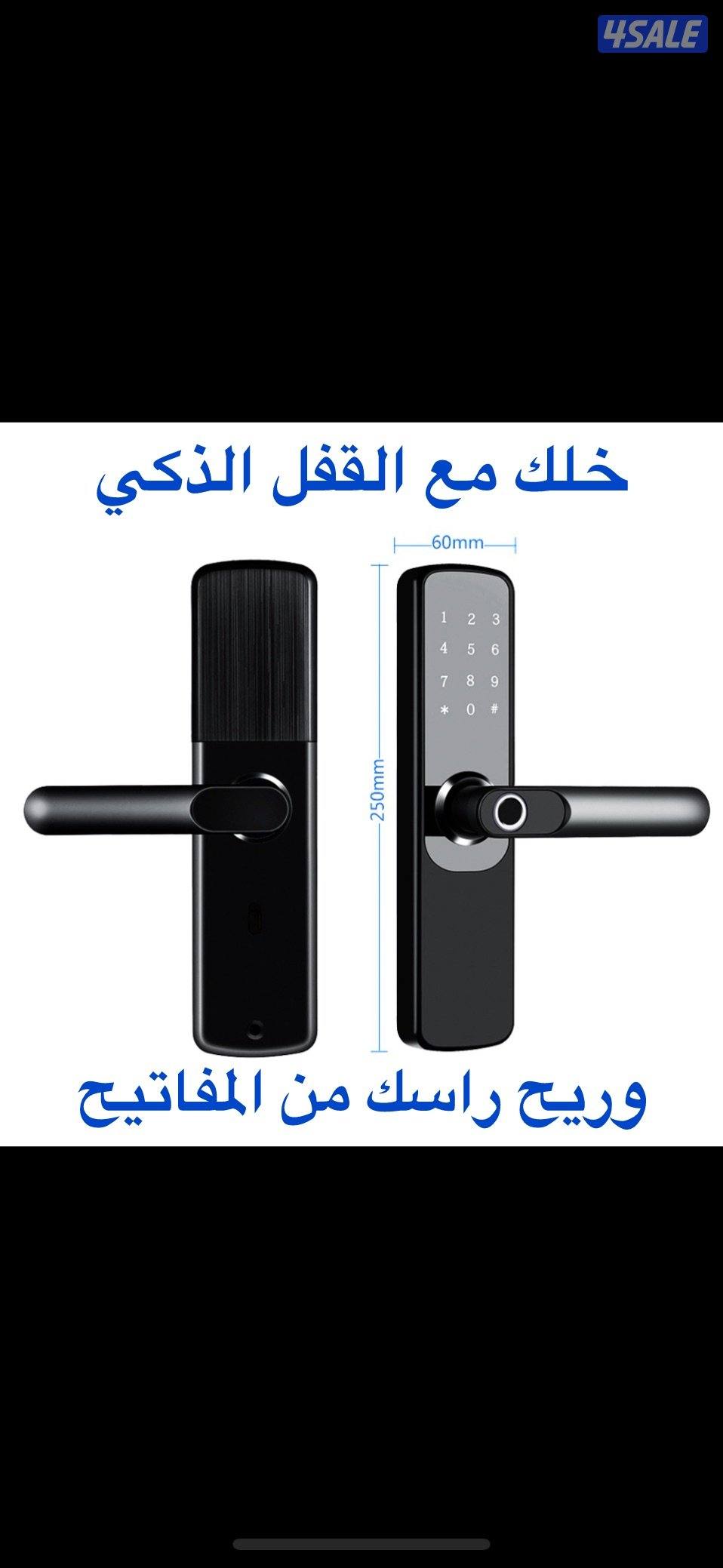 #قفل#سمارت#اقفال#ذكيه#قفل#الكتروني#اقفال#بصمه#قفل#ذكي#اقفال#الكترونيه#0