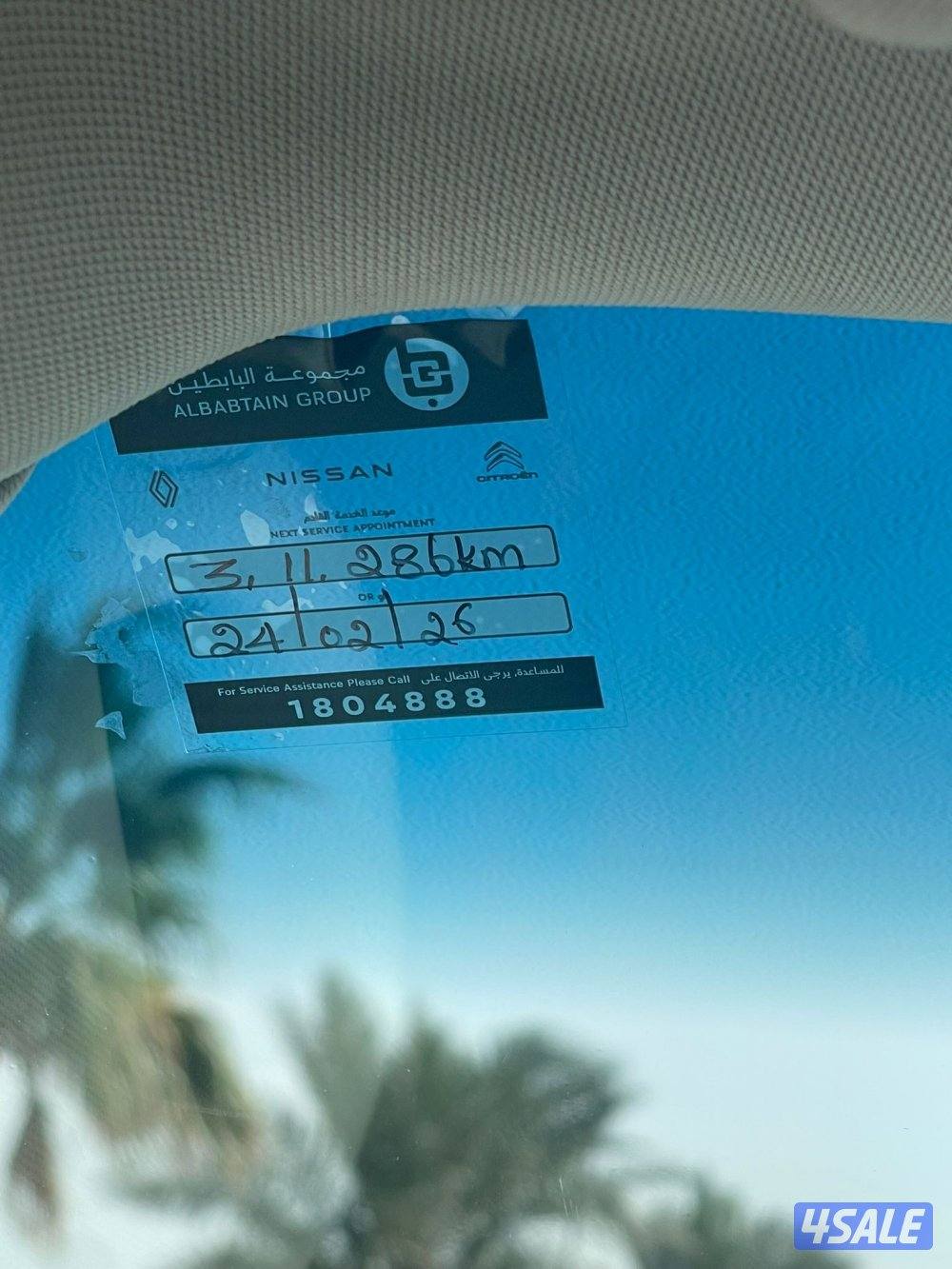 باترول (قير عادي)7