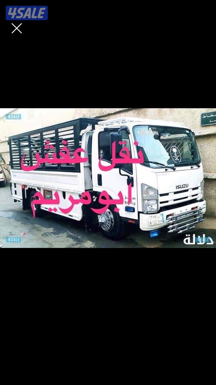 نقل عفش 🏘️🚚 مع فكّ وتركيب جميع غرف نوم 🛠 جميع مناطق الكويت0