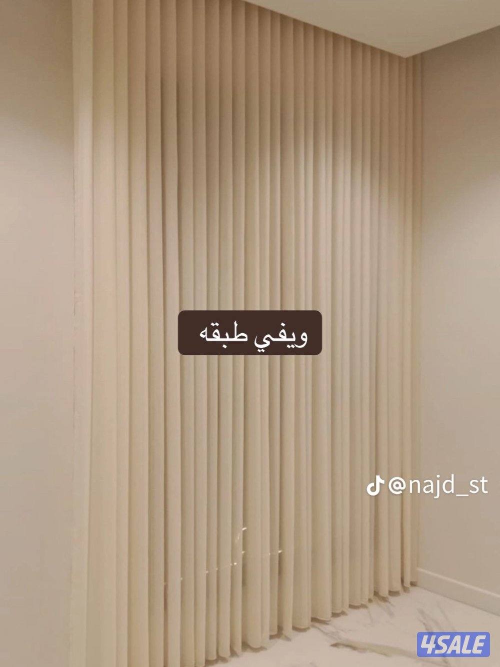 اثاث ومفروشات الضجيج7