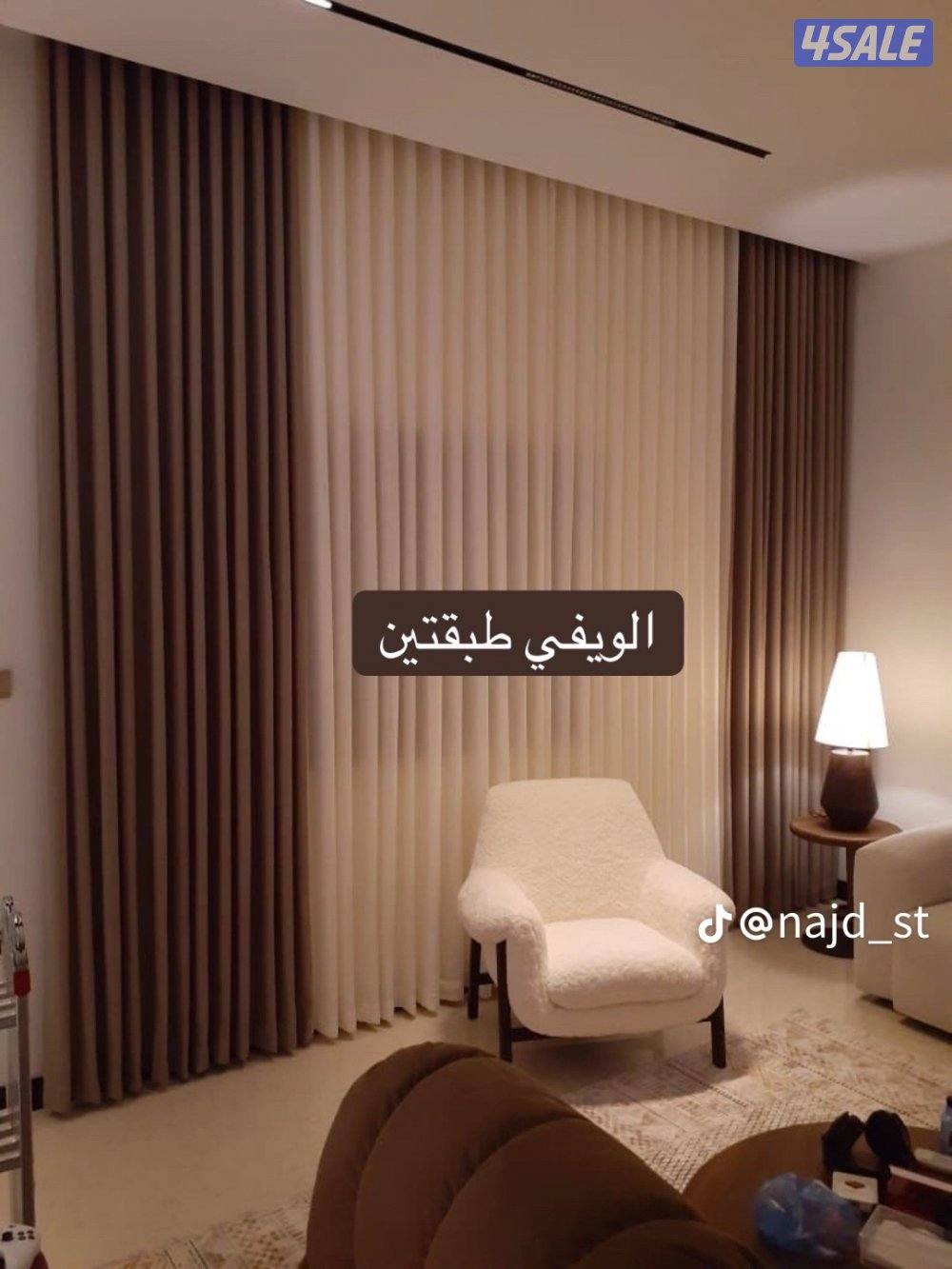 اثاث ومفروشات الضجيج8