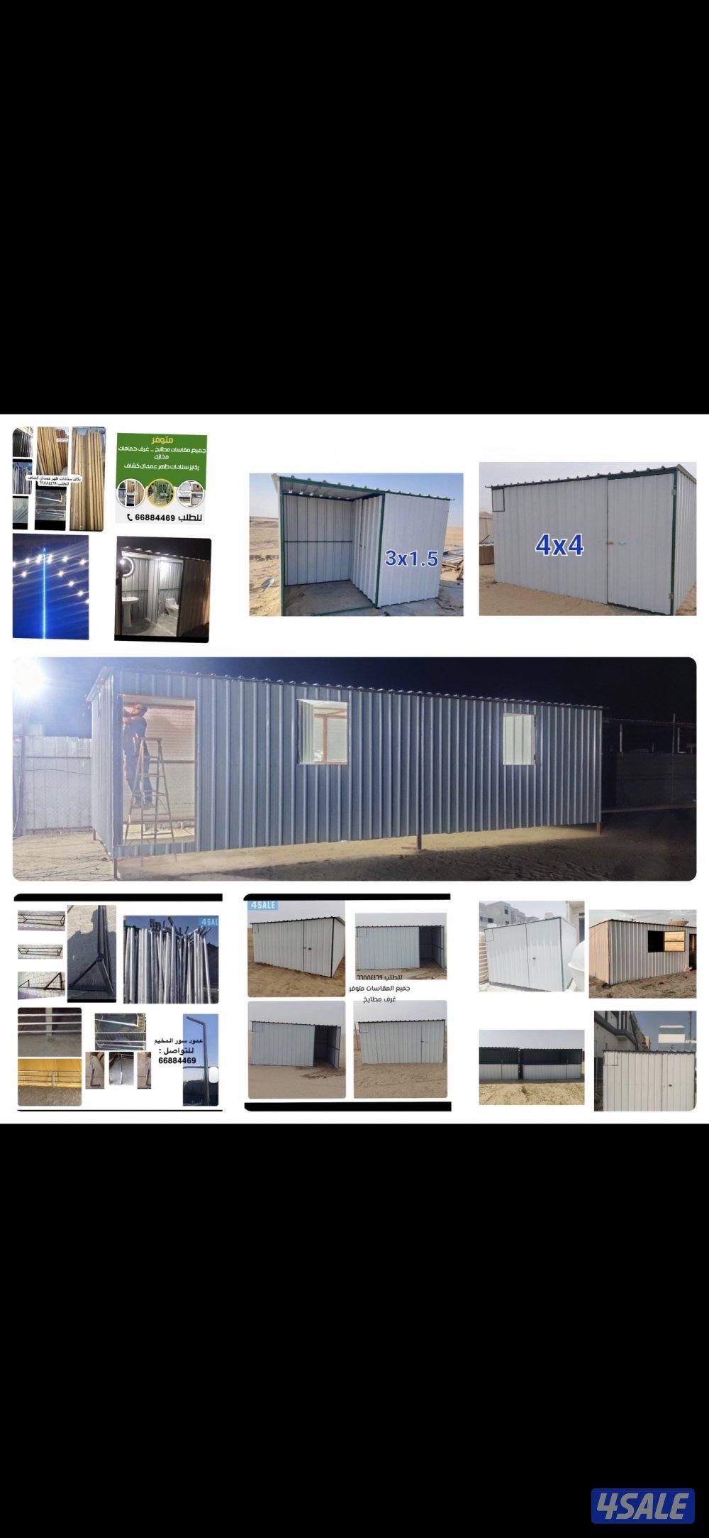 للبيه مطابخ خانات حمامات سقف مثلث جديدنا2