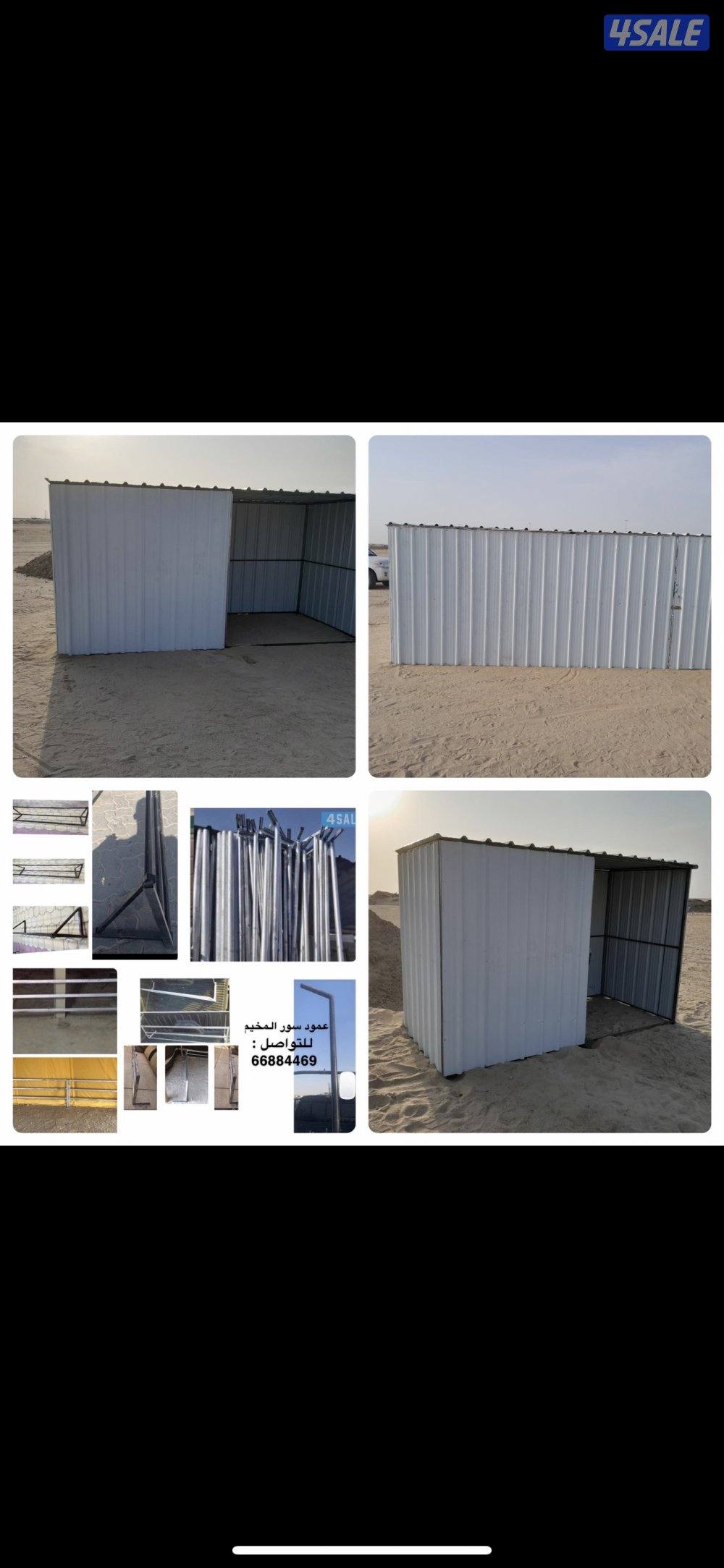 للبيه مطابخ خانات حمامات سقف مثلث جديدنا3