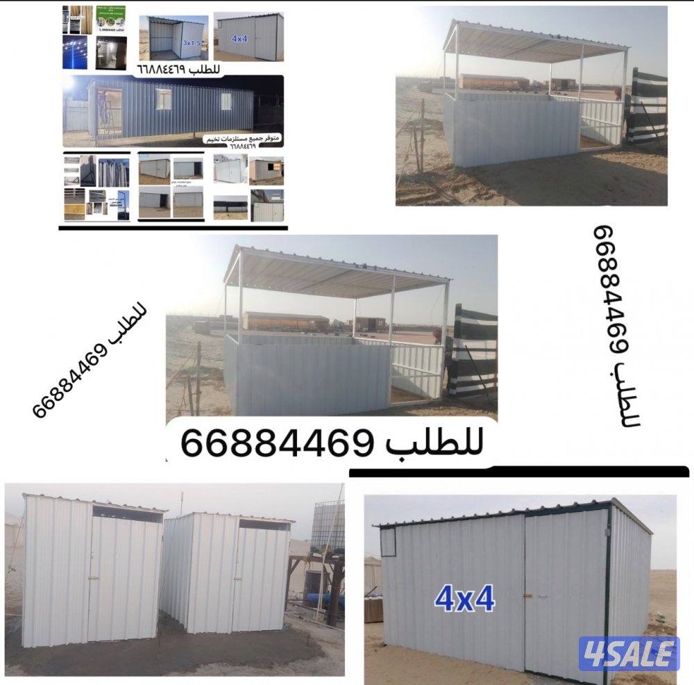 للبيه مطابخ خانات حمامات سقف مثلث جديدنا9