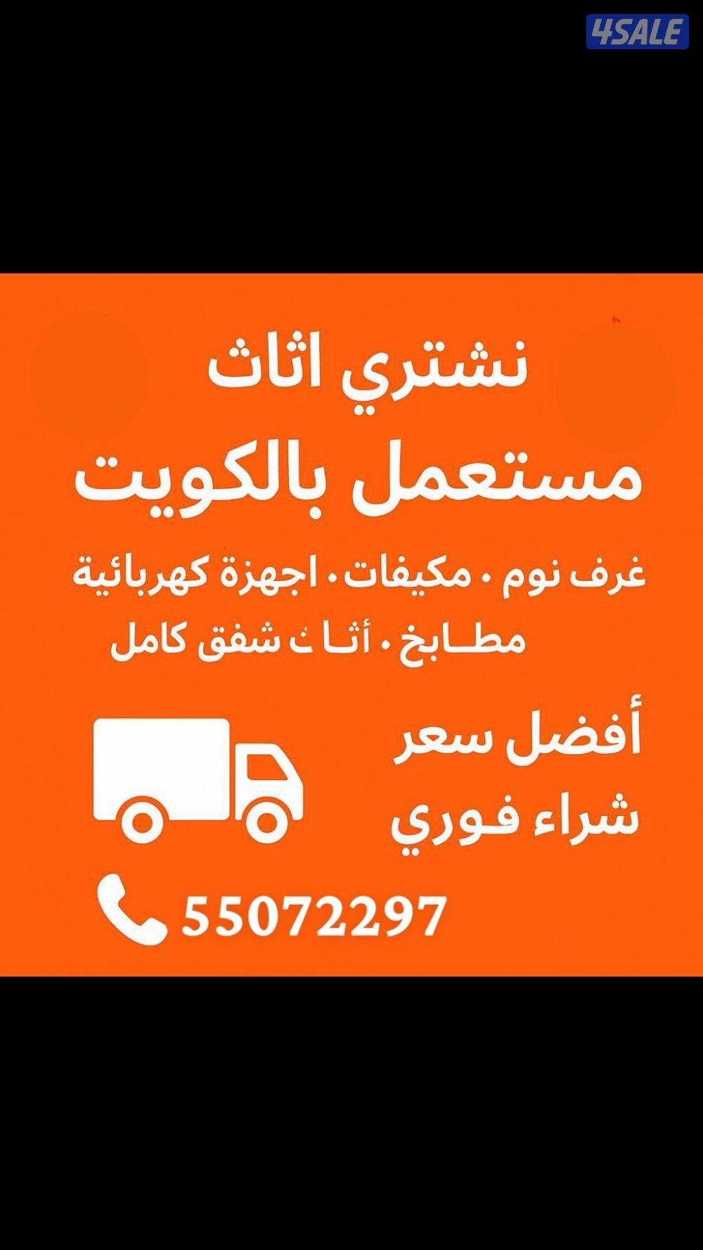 نشتري مطابخ0