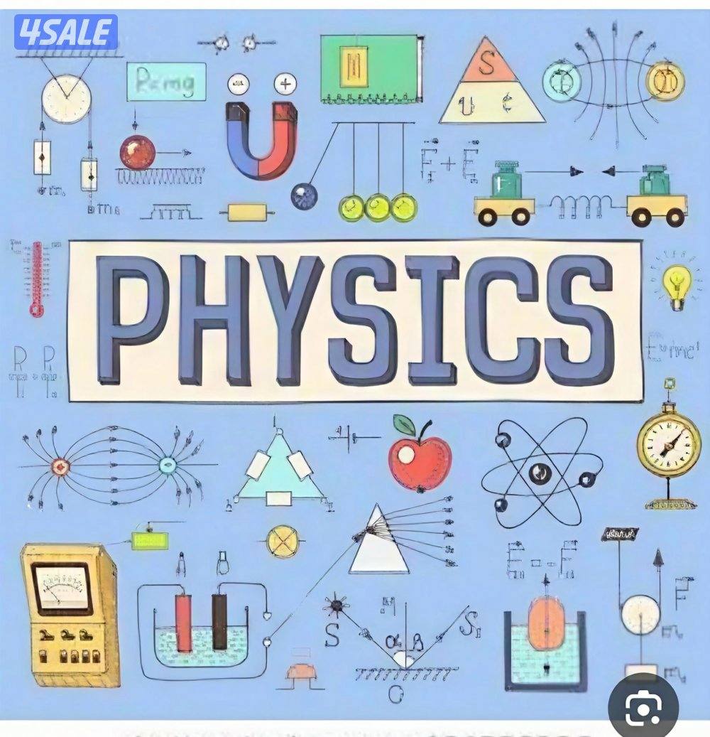 مدرس اول فيزياء خبره كبيره بمناهج الكويت شرح مبسط1