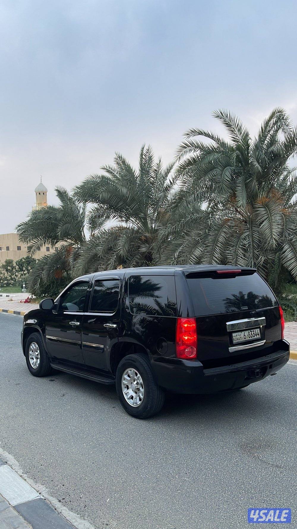 يوكن شرط الفحص2