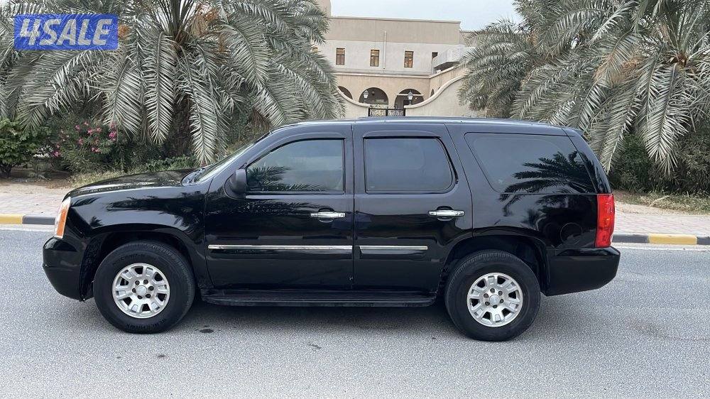 يوكن شرط الفحص1