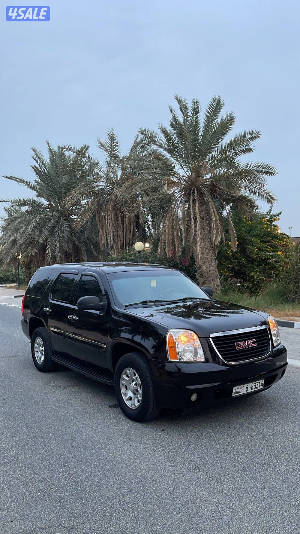 يوكن شرط الفحص5