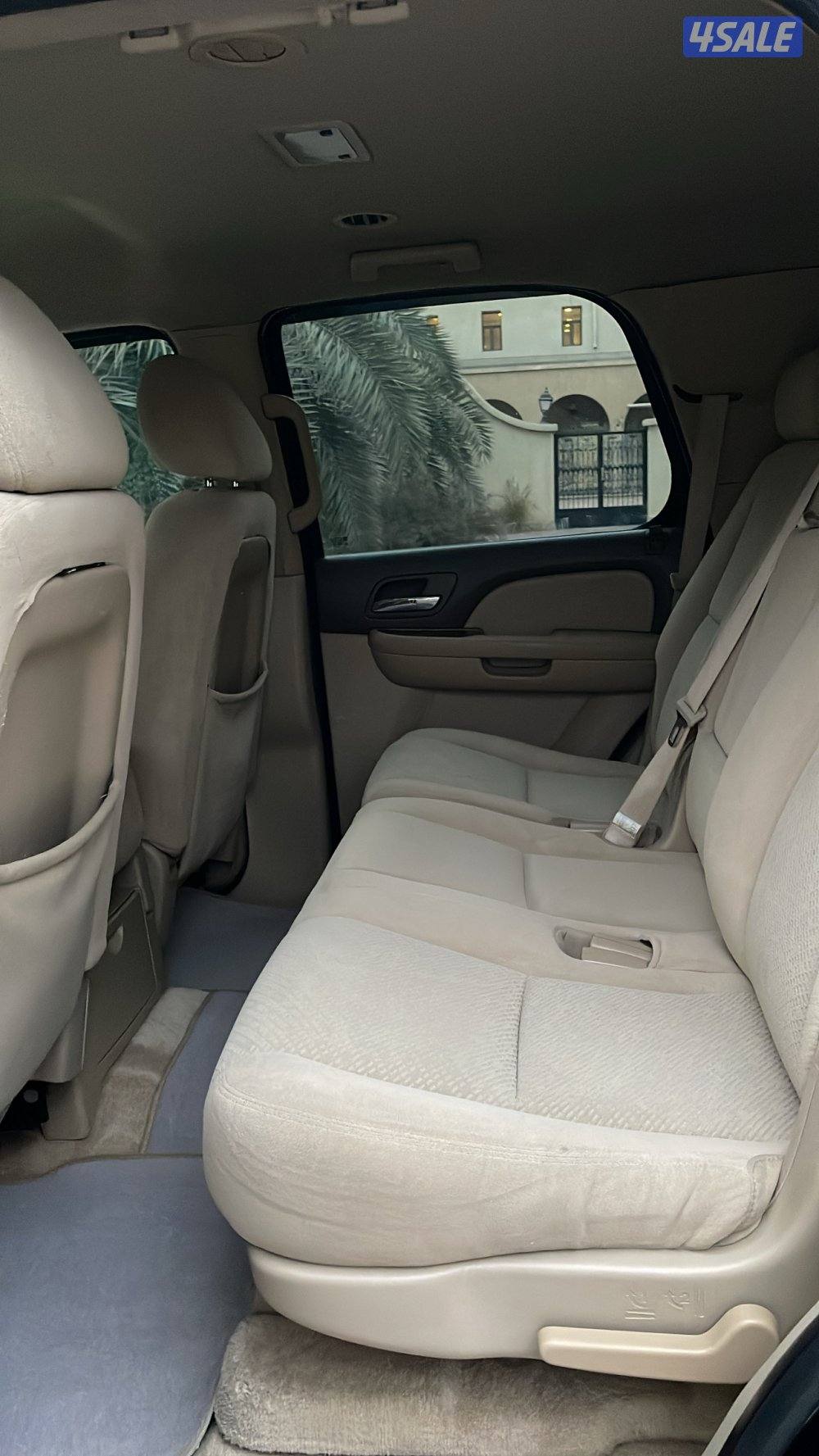 يوكن شرط الفحص7