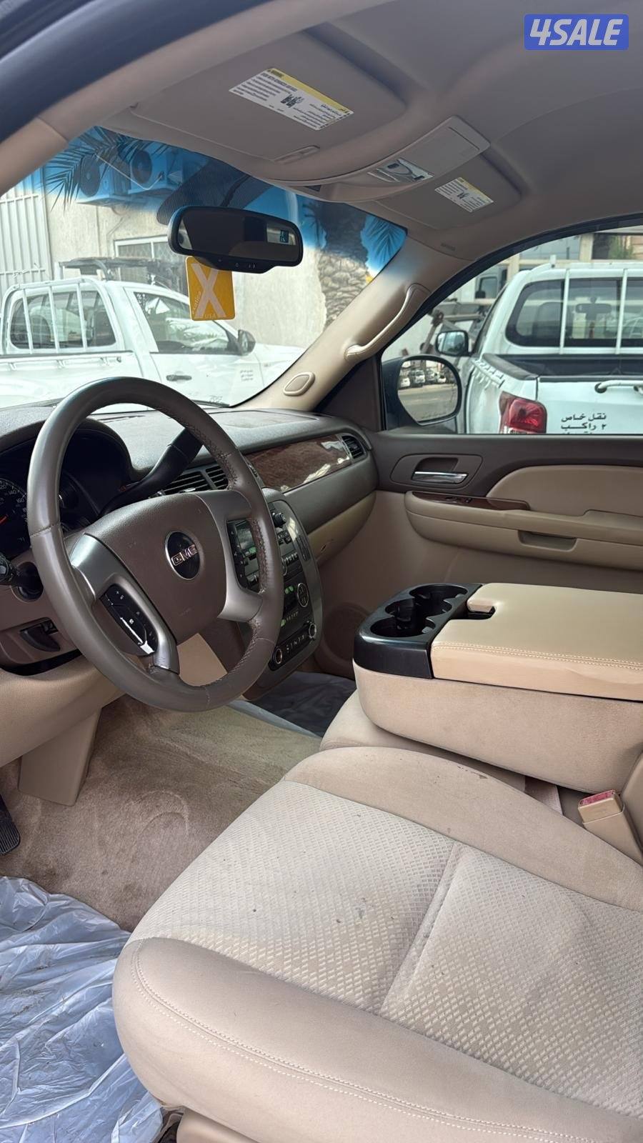 يوكن شرط الفحص8