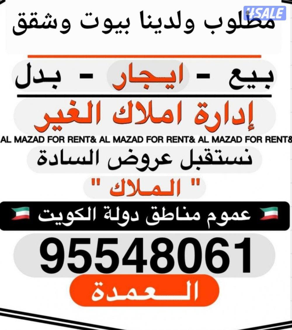 للايجار شقه بابوفطيره  تشطيب سوبر ديلوكس  ٣٣٠ دينار0