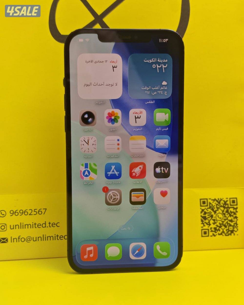 آيفون 12 برو ماكس iPhone 12 Pro Max 128GB Blue4