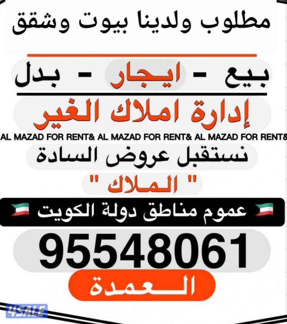 للايجار دور ارضي بلفنيطيس( ٦ غرف ) تاني ساكن0