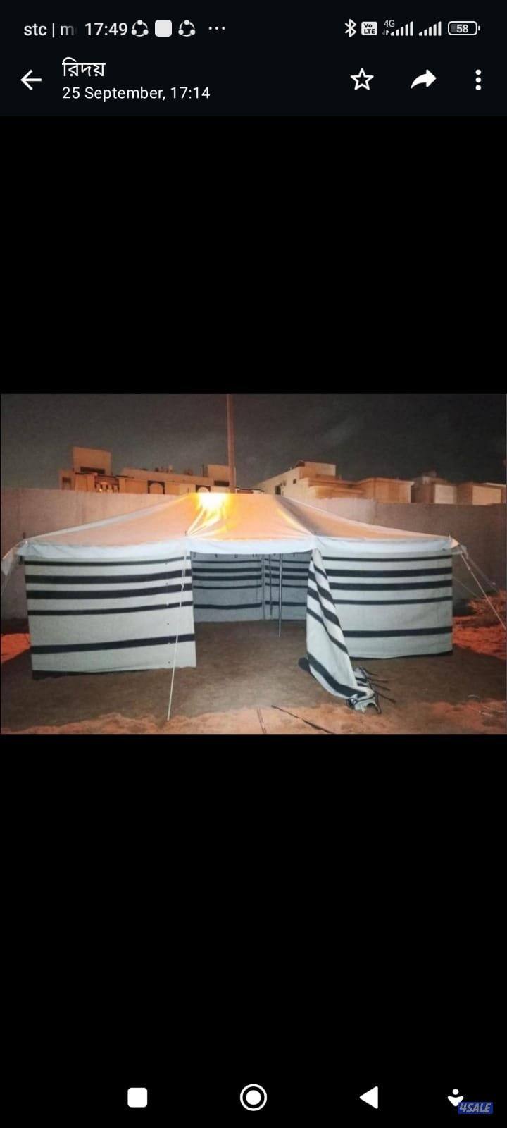 للبيع بيت شعر ابيض 5/7 مع طربال و جملون0