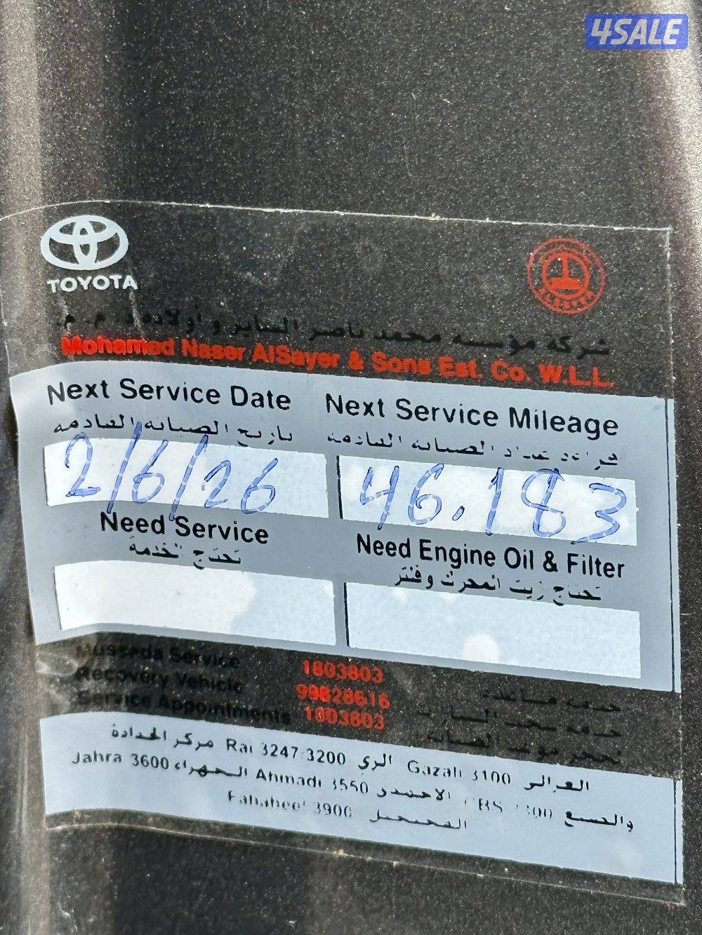 برادو 2022 ماشي 369