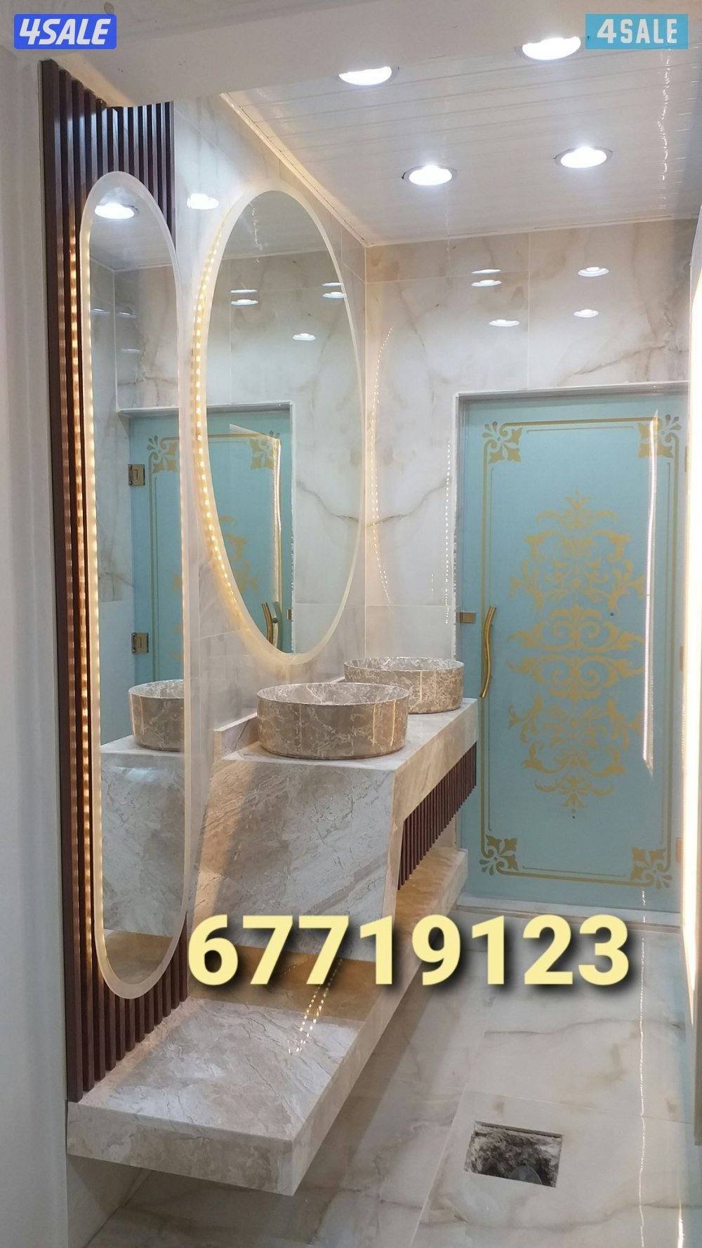 ابويوسف لأعمال الزجاج والسكوريت والمرايا والشاور ودرج السلم والمعاين0