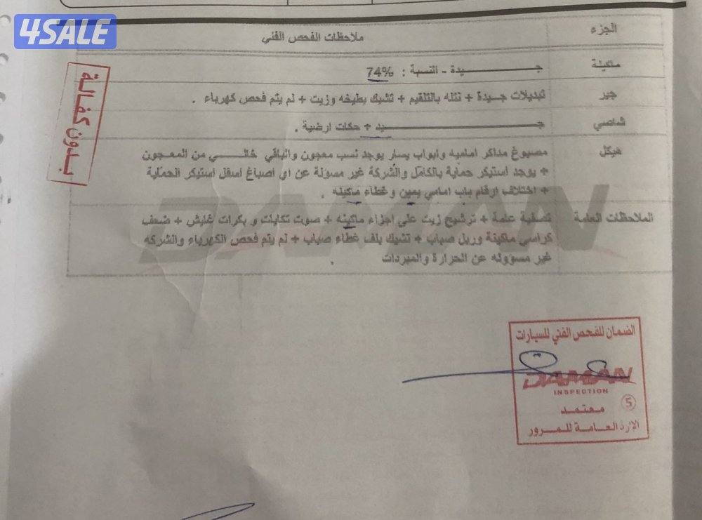 للبيع لكزس IS350 F-Sport9