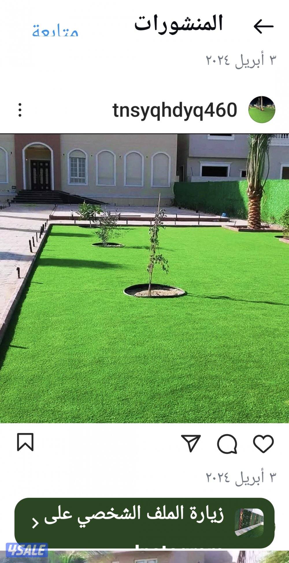 زراعة وصيانة حدائق6