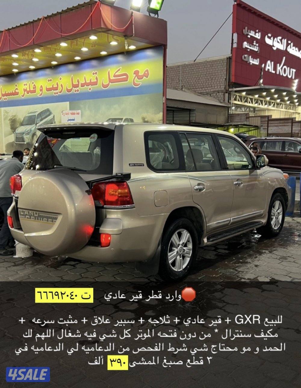 لاند قير عادي ٢٠١٠0