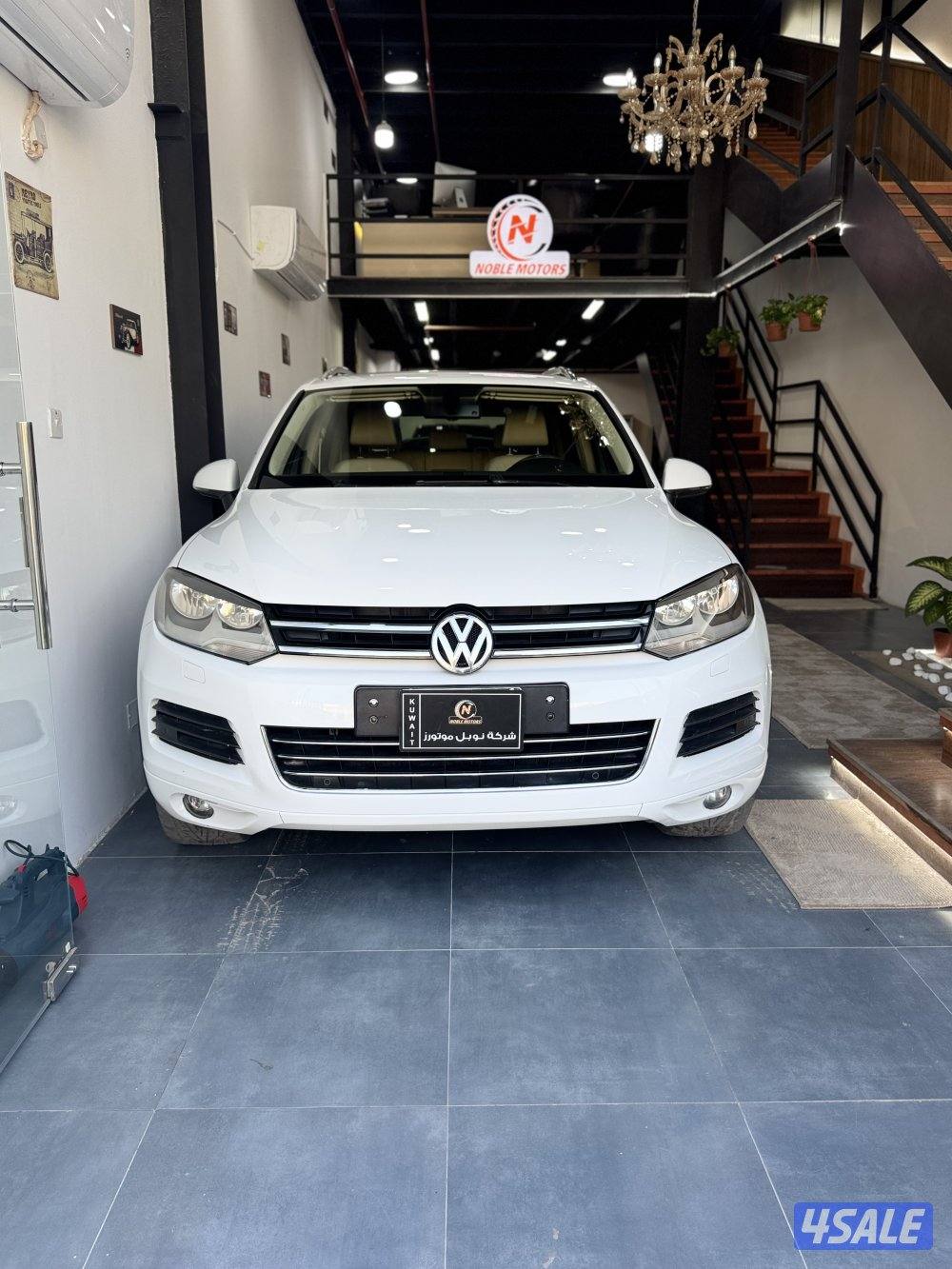 طوارق 2015 ( صبغ وكالة )0