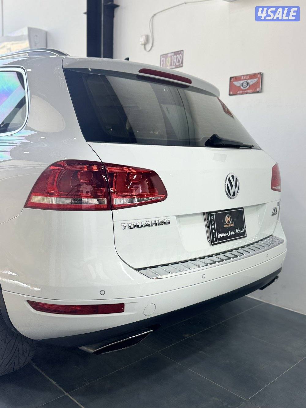 طوارق 2015 ( صبغ وكالة )1