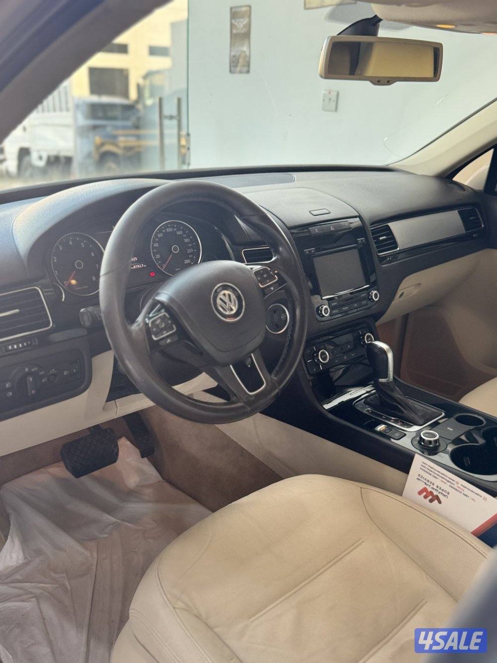 طوارق 2015 ( صبغ وكالة )4