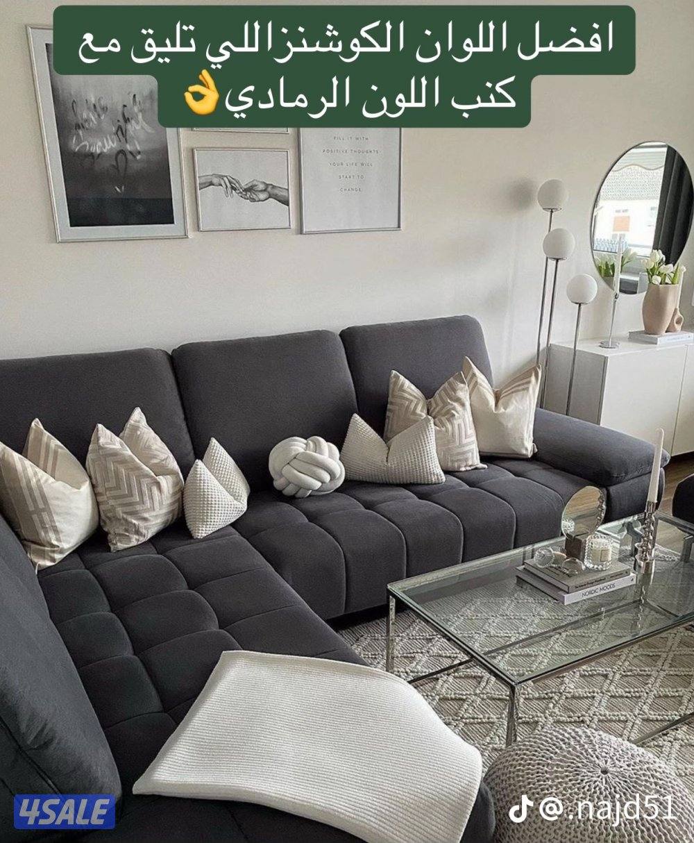 اثاث ومفروشات تنجيد2