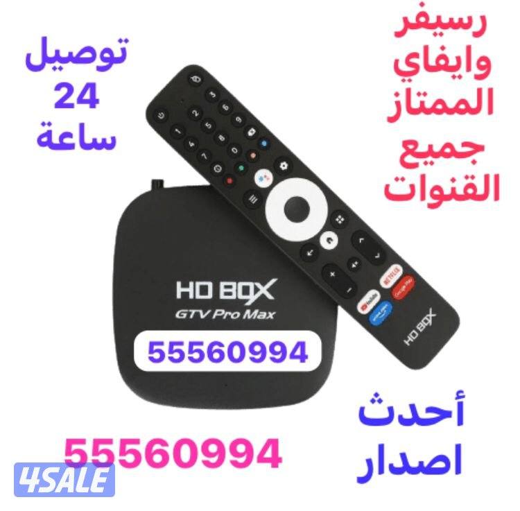 📺تلفزيونات24ساعة🚚توصيل نت فلكس شاهد يوتيوب تصليح تلفزيونات5