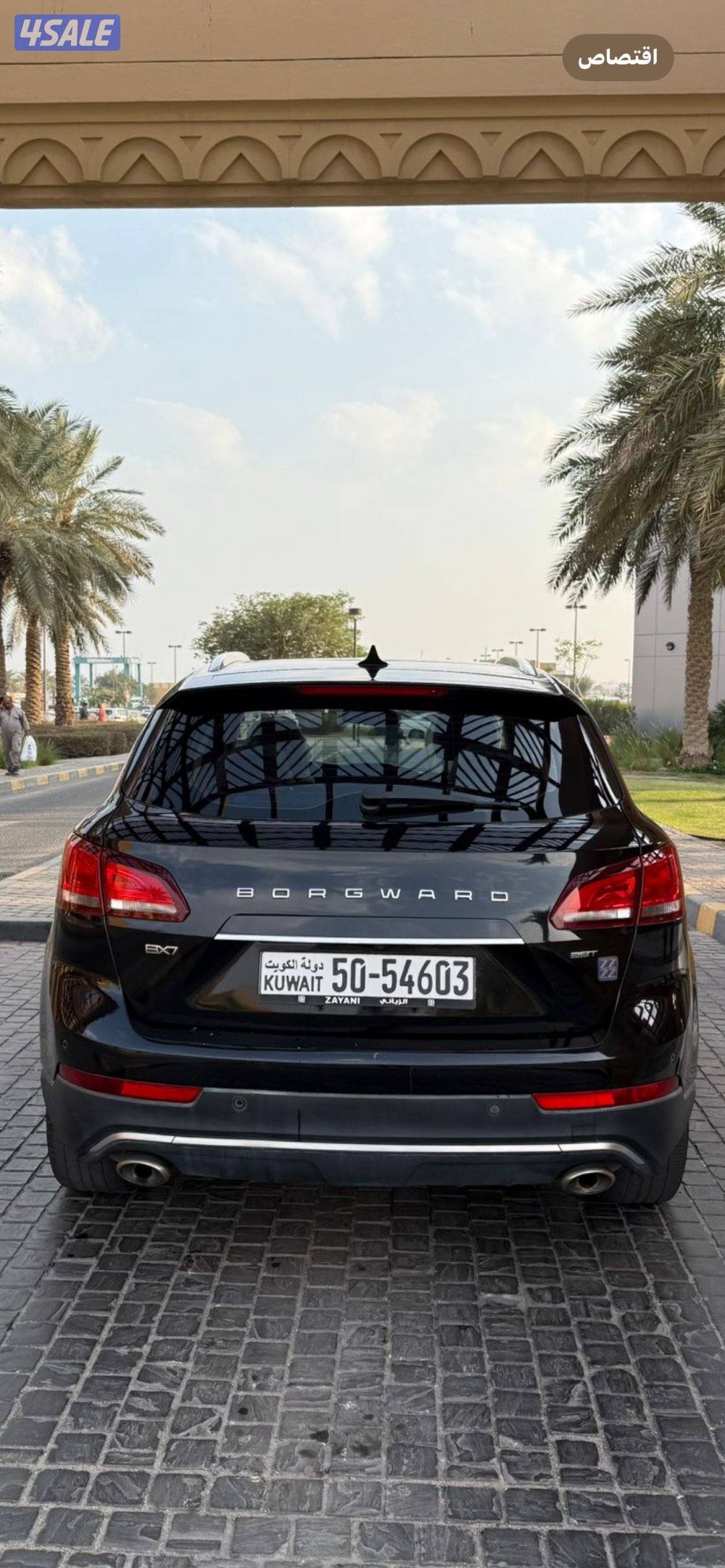 جيب بورجوارد1