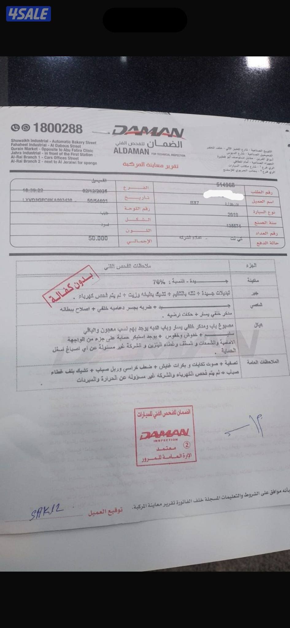 جيب بورجوارد10