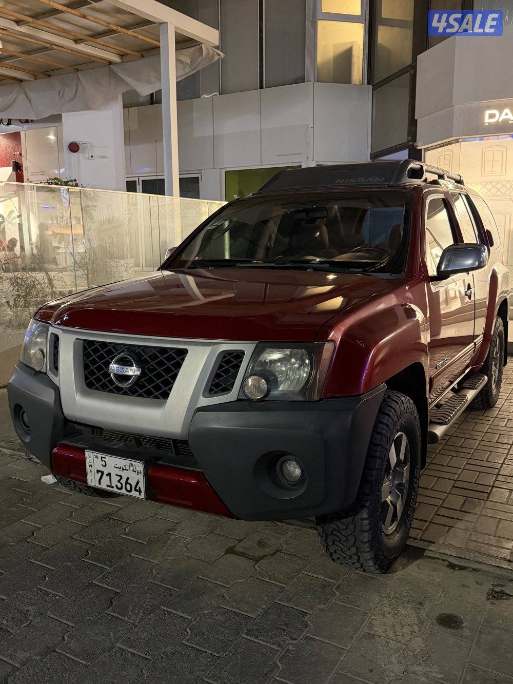 اكستيرا ( قير عادي )1