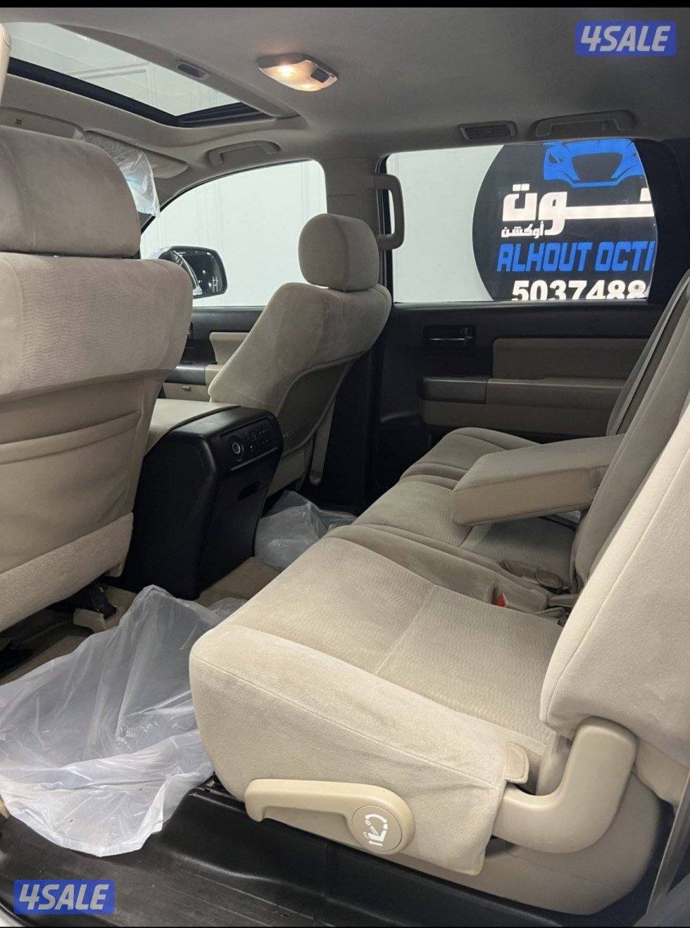 سيكويا + فتحه4