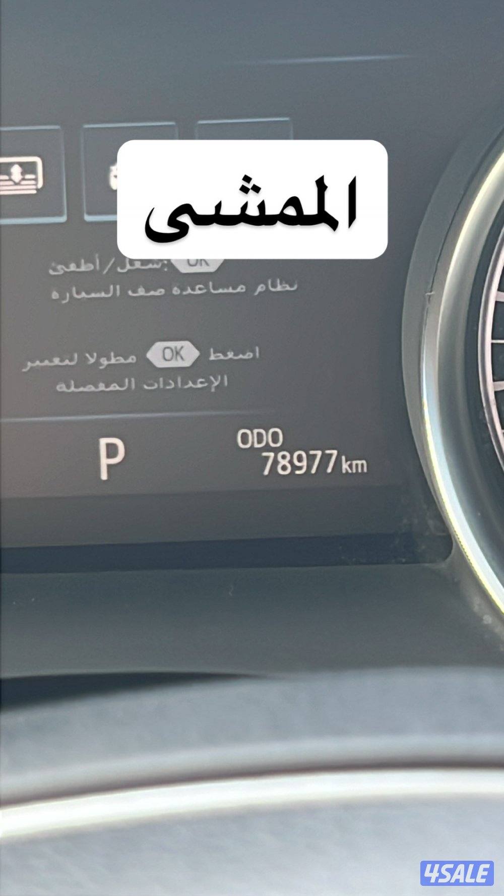 للبيع كامري ٢٠١٨ - ٦ سلندر لمتد مالك اول  حماية فل بدي خاليه حوادث3