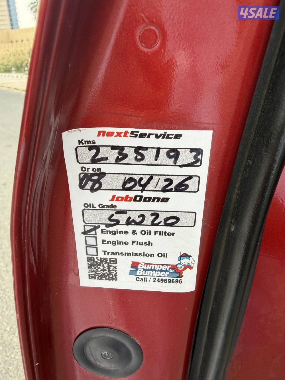 صبغ الوكالة شرط الفحص9