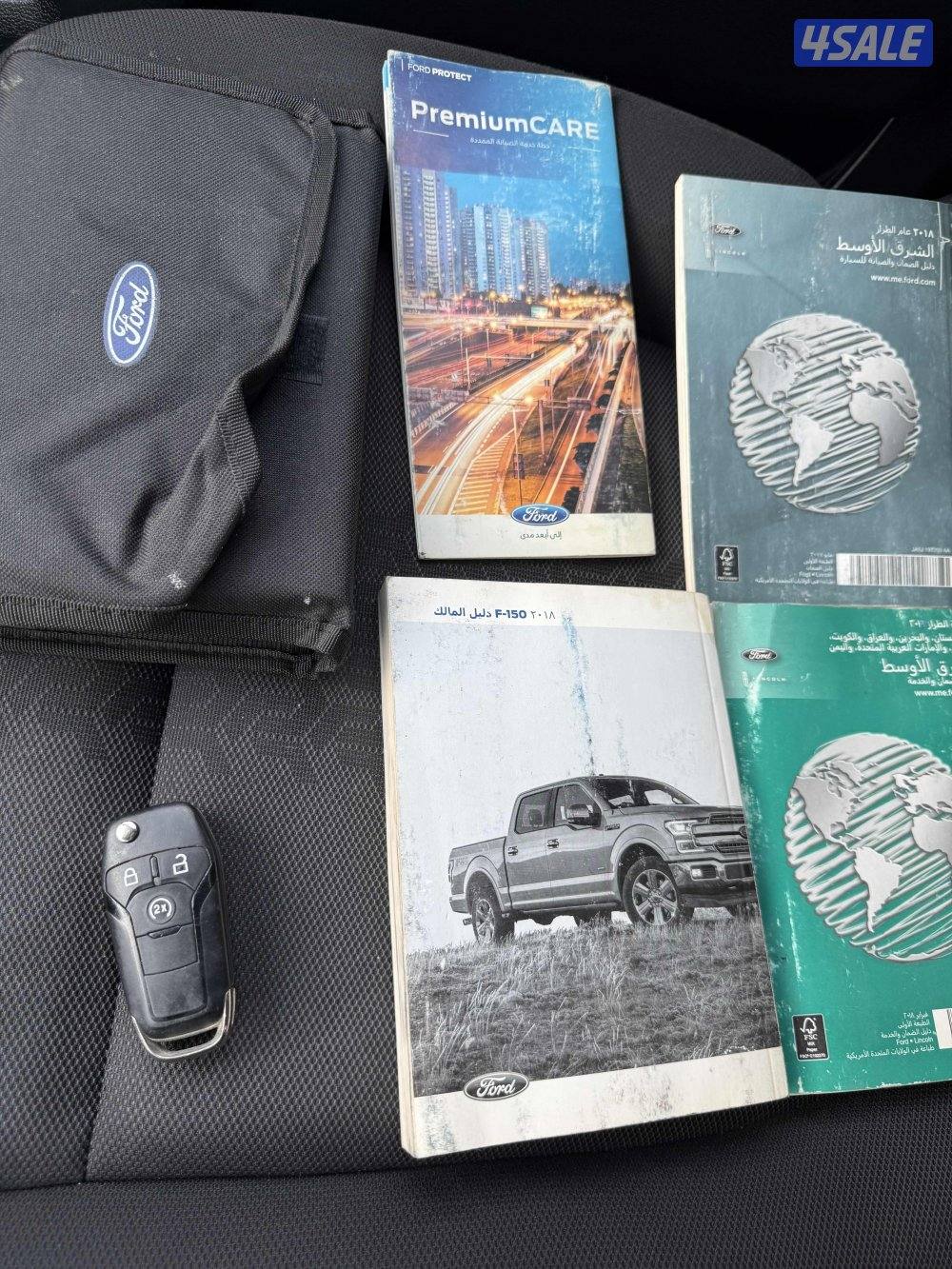 صبغ الوكالة شرط الفحص11