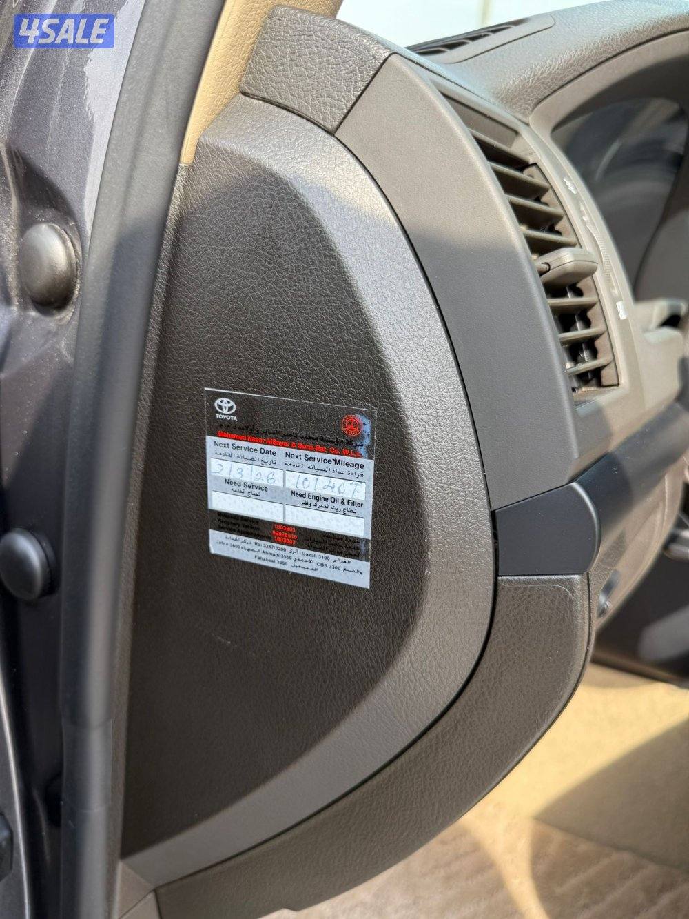 لاند كروز الساير 2011 بحاله نادره عداد 96 الف9