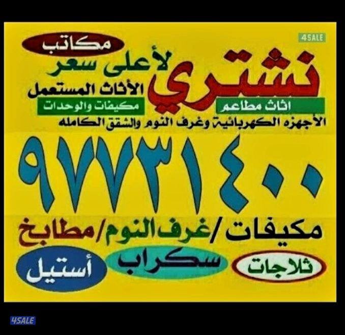 مكيفات وحدات0