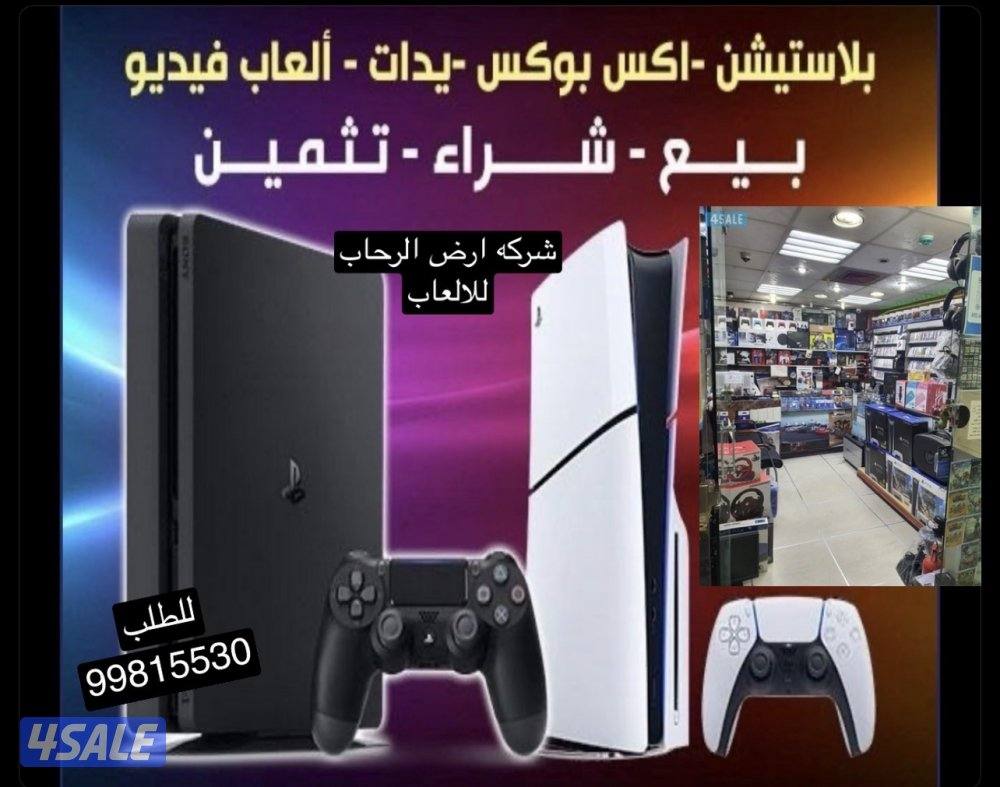 وبيع اجهزة بلاستشين والعاب اكس بوكس واجهزه لتندو ولدينا كروت شحن7