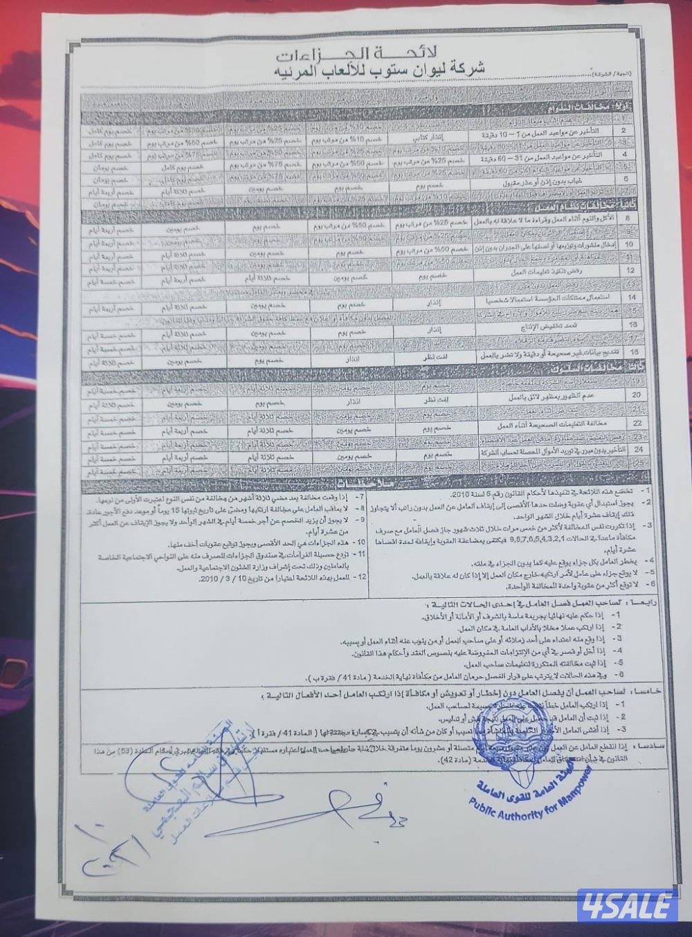 وبيع اجهزة بلاستشين والعاب اكس بوكس واجهزه لتندو ولدينا كروت شحن8