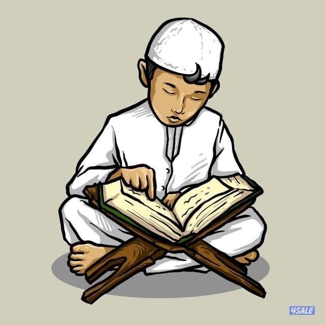 محفظ قرآن كريم وتأسيس لغة عربية وتربية إسلامية ابتدائي ومتوسط2