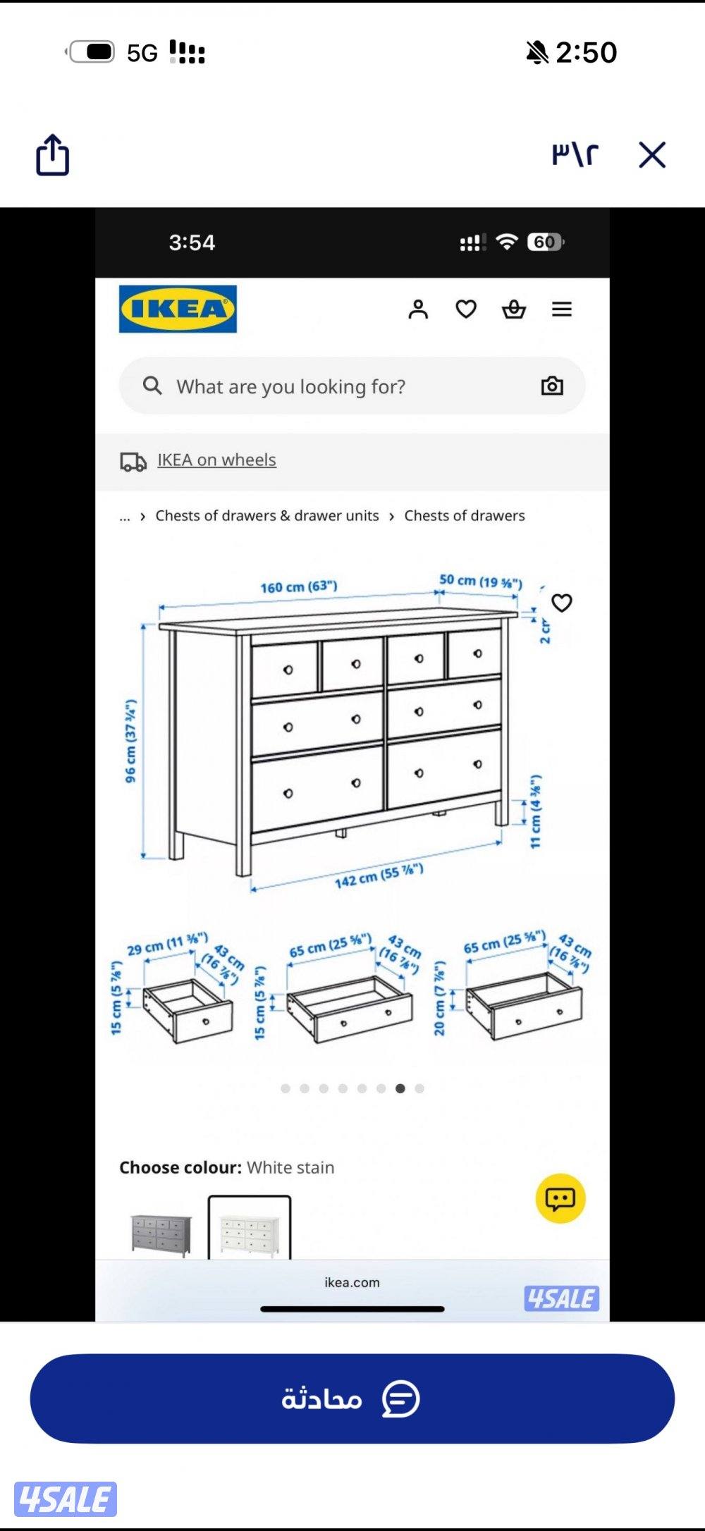 سرير رمادي نفرين ودروج2